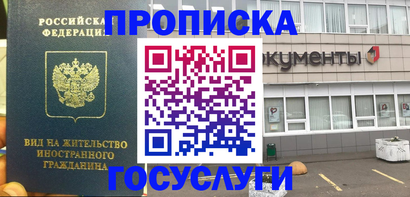 регистрация для школы в Лянторе