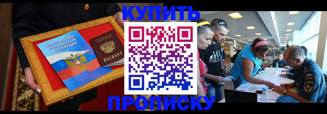 временная регистрация госуслуги в Лянторе